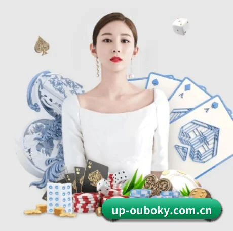 up-ouboky.com.cn APP 界面