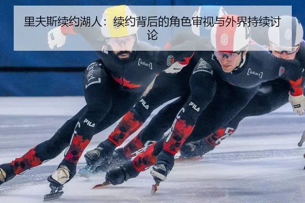 li-fu-si-xu-yue-hu-ren-xu-yue-bei-hou-de-jue-se-shen-shi-yu-wai-jie-chi-xu-tao-lun-2-532.jpg